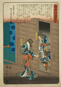 Oiso no Tora erzählt den Soga-Brüdern, wo sie Suketsune finden können, aus der Serie "Illustrierte Geschichte der Soga-Brüder (Soga monogatari zue)" von Utagawa Hiroshige