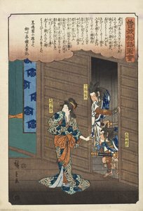Ōiso no maihime. Die Soga-Brüder werden in das Jagdhaus eingelassen von Utagawa Hiroshige