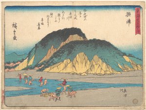 Okitsu von Utagawa Hiroshige