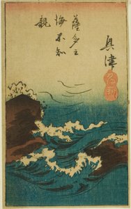 Okitsu, Abschnitt des Blattes Nr. 5 aus der Serie "Ausschnitte der dreiundfünfzig Stationen (Gojusan tsugi harimaze)"