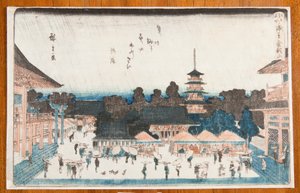 Hof des Kinryuzan-Tempels im Stadtteil Asakusa, aus der Serie: Berühmte Ansichten von Edo / Edo meisho von Utagawa Hiroshige