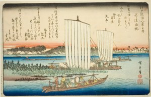 Rückkehrende Segel bei Gyotoku (Gyotoku no kihan), aus der Serie "Acht Ansichten in der Umgebung von Edo (Edo kinko hakkei no uchi)"