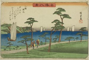 Rückkehrende Segel bei Otomo (Otomo kihan), aus der Serie "Acht Ansichten von Kanazawa (Kanazawa hakkei)" von Utagawa Hiroshige