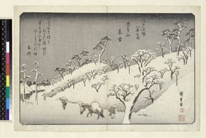 Riches Vermächtnis 1913 Abendlicher Schnee am Asuka-Hügel, Asukayama