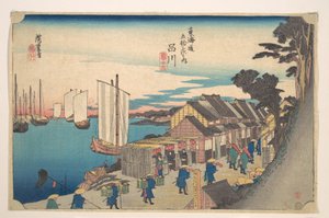 Shinagawa; Shoko Detachi