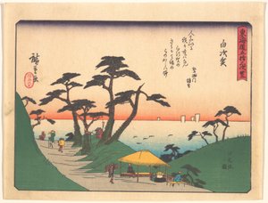 Shirasuka, aus der Serie Die dreiundfünfzig Stationen der Tōkaidō-Straße von Utagawa Hiroshige