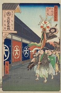 Seidenwarenstraße, Odenma-cho (Odenma-cho gofukudana), Nr.74 aus der Serie "Hundert berühmte Ansichten von Edo (Meisho Edo hyakkei)"