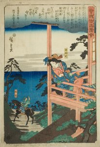 Soga no Juros Geliebte Tora Gozen auf einem Balkon sitzend, aus der Serie "Illustrierte Geschichte der Soga-Brüder (Soga monogatari zue)"