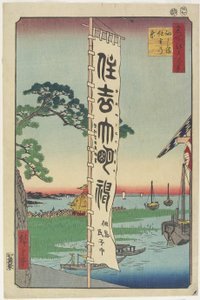 Sumiyoshi-Festival, Tsukuda-Insel, 1857