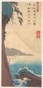 Der Satta-Pass, Provinz Sunshu