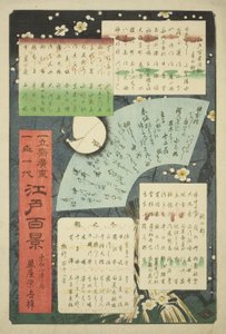 Titelseite und Inhaltsverzeichnis für "Hundert berühmte Ansichten von Edo (Meisho Edo hyakkei)" von Utagawa Hiroshige