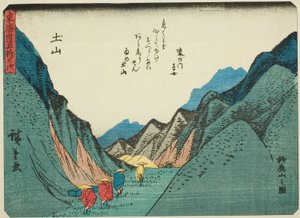 Tsuchiyama: Ansicht der Suzuka-Berge, aus der Serie "Dreiundfünfzig Stationen des Tokaido," auch bekannt als der Tokaido mit Gedicht