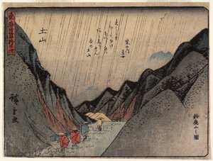  von Utagawa Hiroshige