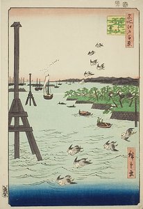Blick auf die Shiba-Küste (Shibaura no kei), mit sehr hellem und dunklem blauen Wasser, Nr. 108 aus der Serie Einhundert berühmte Ansichten von Edo (Meisho Edo hyakkei) von Utagawa Hiroshige