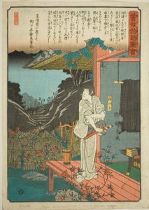 Zenjibo, aus der Serie "Illustrierte Geschichte der Soga-Brüder (Soga monogatari zue)" von Utagawa Hiroshige