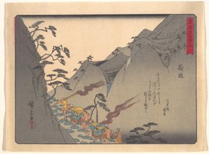 Tōkaidō Gojūsan-tsugi, Hakone von Utagawa Hiroshige