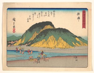 Tōkaidō Gojūsan-tsugi, Yokkaichi von Utagawa Hiroshige