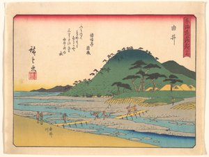 Die 53 Stationen des Tokaido: Yui von Utagawa Hiroshige