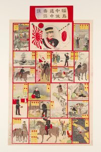 Bildtafel- und Würfelspiel (Sugoroku): Oberstleutnant Fukushima auf seiner Route