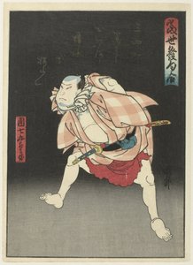 Danshichi Kurobei nachts
Tôsei hokku awase (Serientitel auf dem Objekt)
Eine Sammlung zeitgenössischer Gedichte (Serientitel) von Utagawa Kunimasu