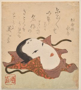 Nō-Maske in einem Brokatwickeltuch mit Paulownia-Motiv