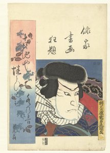Büste eines Schauspielers von Utagawa Kunisada (I)