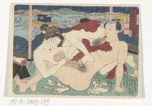 Die Raststätte Shimada von Utagawa Kunisada (I)