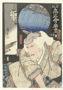 Kakuju in Kawacho von Utagawa Kunisada (I)