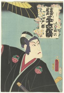 Kirschblüten von Edo (Edo sakura, Zeitgenössische Verweise auf die 36 Dichter, Tosei mitate sanjurokkasen) von Utagawa Kunisada (I)