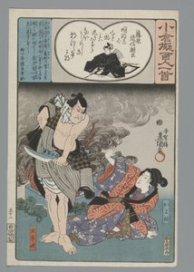 Ogura-Nachahmung der hundert Gedichte (Serientitel) von Utagawa Kunisada (I)