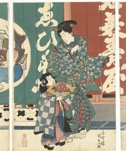 Frauen beim Ebisuya-Laden von Utagawa Kunisada (I)