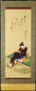Eine Frau, die auf einer Bank sitzt und eine Gedichtkarte hält, ca. 1855 von Utagawa Kunisada
