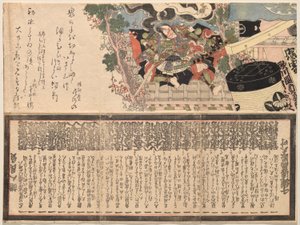Ichikawa Danjūrō VII als General Tarō Yoshikado