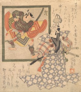 Ichikawa Danjuro VII bewundert Ichikawa Danjuro I in einem Porträt