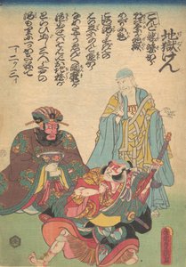 Druck, 19. Jahrhundert von Utagawa Kunisada