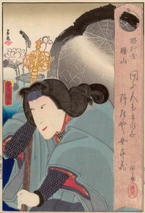 Shosan übt Askese, mit Spinnennetz im Hintergrund, veröffentlicht von Kagiya Shobei von Utagawa Kunisada