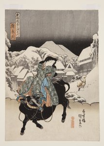 Ansicht von Kanbara