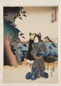 Ansicht von Yui