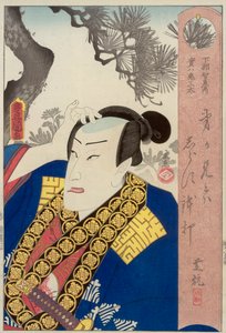 Schurke Onitaro verkleidet sich als Shimobe Tomoshige, veröffentlicht von Kagiya Shobei von Utagawa Kunisada