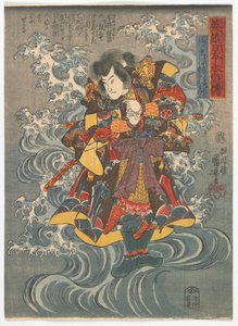Ein heroischer japanischer Wasserbandit: Hakamadare no Yasusuke, Edo-Periode, ca. 1843