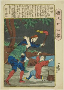 Cai Shun (Sai Jun), aus der Serie "Vierundzwanzig Beispiele kindlicher Pietät in China (Morokoshi nijushiko)"