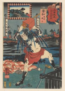 Danshichi Kurobei gießt sich Wasser über (Sixty-Nine Stations of the Kisokaido)
