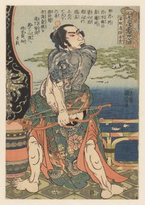 Der tätowierte Suikoden-Held Kanchikotsuritsu Shuki spannt seinen Bogen von Utagawa Kuniyoshi