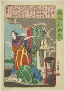 Ding Lan (Tei Ran), aus der Serie "Vierundzwanzig Vorbilder der kindlichen Pietät in China (Morokoshi nijushiko)"