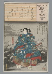 Kaiser Tenji