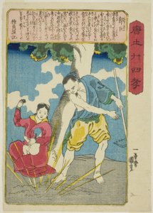 Guo Ju (Kaku Kyo), aus der Serie "Vierundzwanzig Vorbilder der kindlichen Pietät in China"