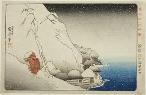 Im Schnee bei Tsukahara auf der Insel Sado (Sashu Tsukahara setchu), aus der Serie "Kurze illustrierte Biografie des großen Priesters [Nichiren] (Koso go ichidai ryakuzu)"