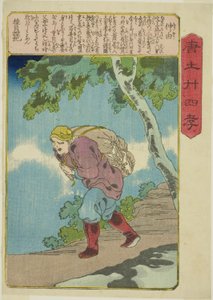 Jung You (Chu Yu), aus der Serie "Vierundzwanzig Beispiele kindlicher Pietät in China (Morokoshi nijushiko)"