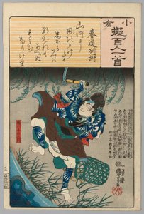 Kinugawa Yoemon, mit Gedicht von Harumichi no Tsuraki, aus der Serie "Ogura-Versionen der hundert Dichter (Ogura nazorae Hyakunin isshu)"