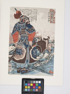 Kotenrai Ryūshin (Himmelerschütternder Donner Ling Zhen)